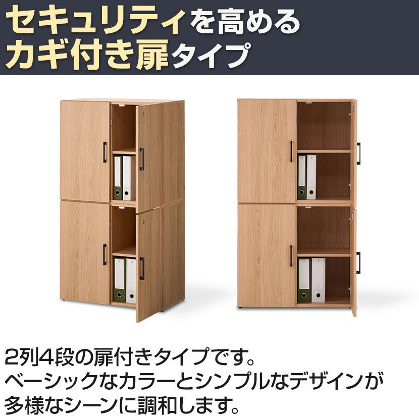 ホワイト木製キャビネット 2扉 送料無料】 ペスパ 木製キャビネット 2段 2段扉付き ロータイプ 幅600
