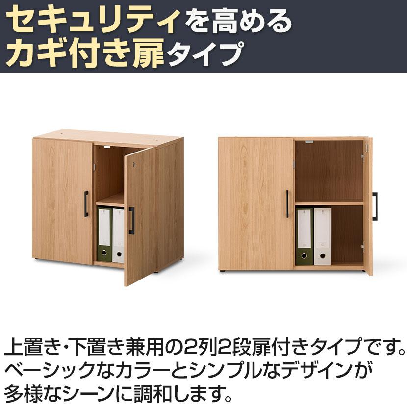 オフィスコム ホワイト入荷未定 法人様限定 セルボ2.0 木製