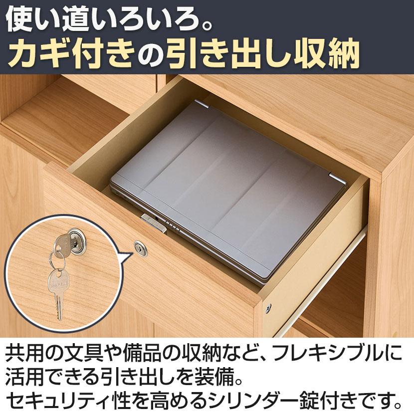 オフィスコム ホワイト入荷未定 法人様限定 セルボ2.0 木製