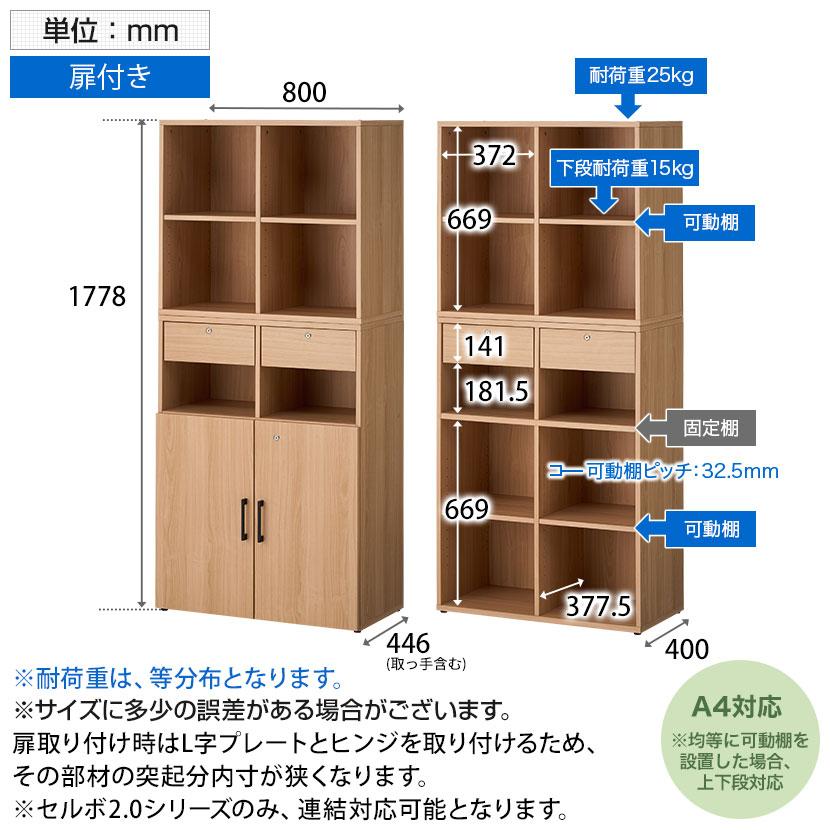 オフィスコム ナチュラル6月上旬 ホワイト入荷未定 法人様限定 セルボ