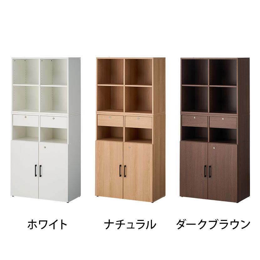 木製キャビネット 木製キャビネット（上段木扉） FMS-CW1850｜井上金庫 チェスト・キャビネット