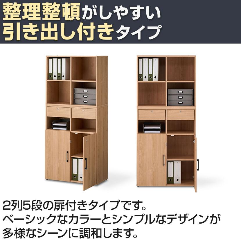 オフィスコム ホワイト入荷未定 法人様限定 セルボ2.0 木製