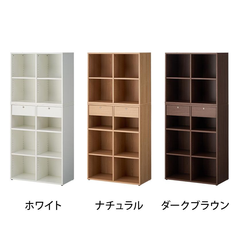 ホワイト入荷未定 法人様限定 セルボ2.0 木製キャビネット上下セット 引き出し付+2列2段 積み重ね型 幅800 奥行400 高さ1778_5