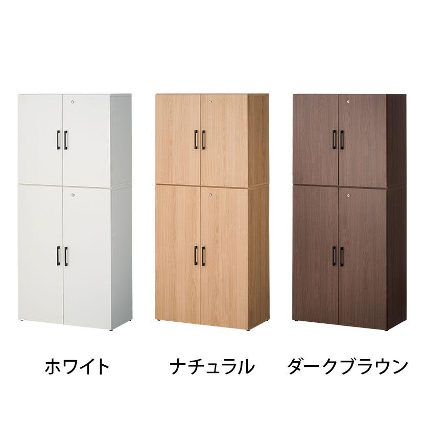 ナチュラル7月上旬入荷 法人様限定 セルボ2.0 木製キャビネット上下セット 2列3段扉付+2列2段扉付 積み重ね型 幅800 奥行446 高さ1778_5
