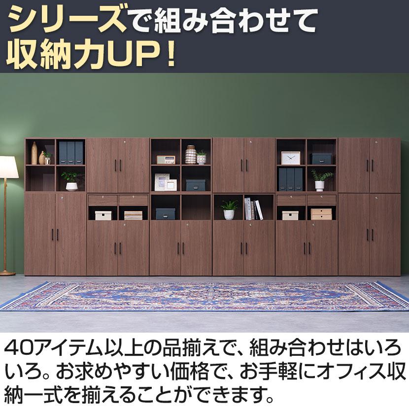 ナチュラル7月上旬入荷 法人様限定 セルボ2.0 木製キャビネット上下セット 2列3段扉付+2列2段扉付 積み重ね型 幅800 奥行446 高さ1778_10