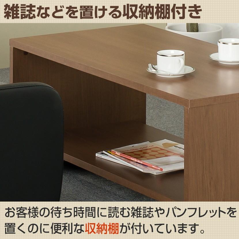 ライオン事務器 応接テーブル センターテーブル 収納棚付き ロー 