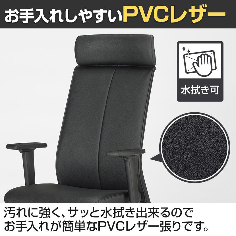 エグゼクティブチェア Executive Chair 肘付き オフィスチェア デスク