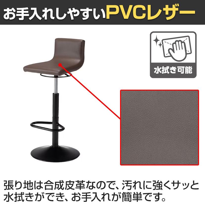HC-4 ハイチェア ミーティングチェア カウンターチェア PVCレザー