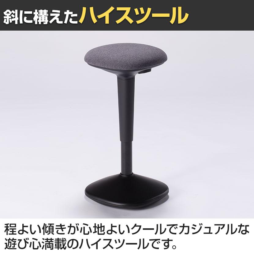 HC-8シリーズ ハイスツール ミーティングチェア カウンターチェア 丸