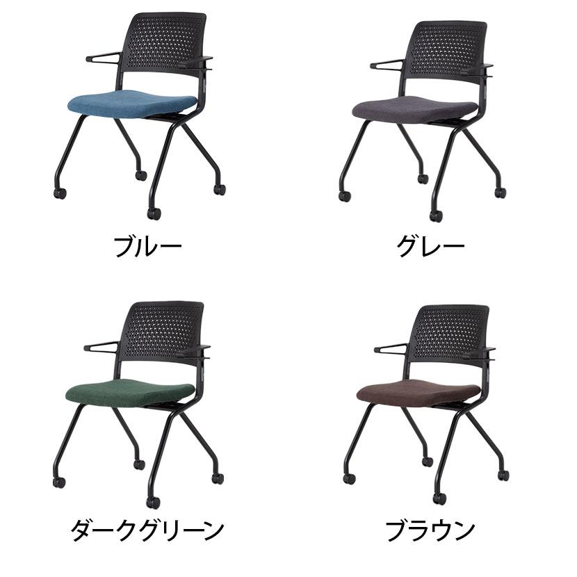 2脚セット ネスティングチェア 背ベンディング 座モールドウレタン