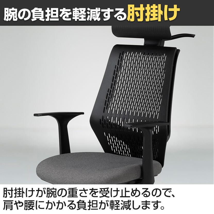 スーパースコルド Super SKOLD ハンガー付きヘッドレスト 固定肘 背メッシュ オフィスチェア デスクチェア オートバランスロッキング_9