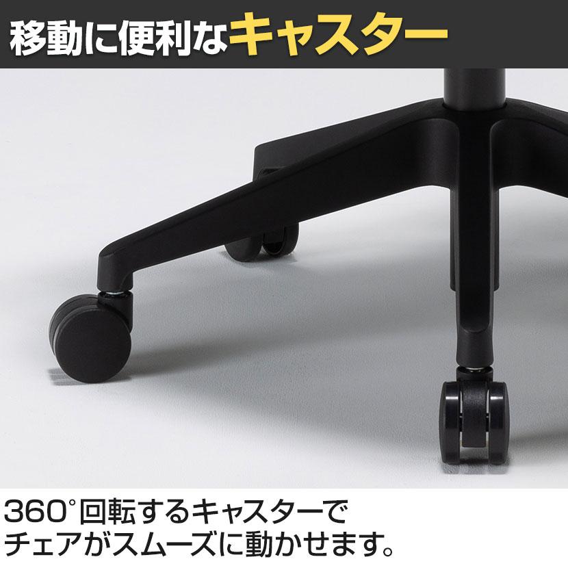 スーパースコルド Super SKOLD ハンガー付きヘッドレスト 固定肘 背メッシュ オフィスチェア デスクチェア オートバランスロッキング_11