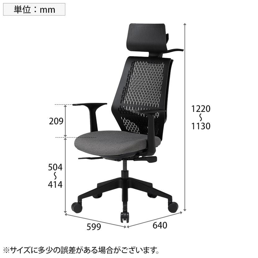 スーパースコルド Super SKOLD ハンガー付きヘッドレスト 固定肘 背メッシュ オフィスチェア デスクチェア オートバランスロッキング_14