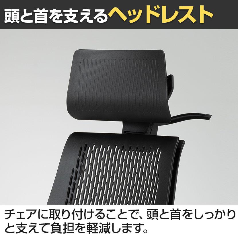 スーパースコルド Super SKOLD ハンガー付きヘッドレスト 固定肘 背メッシュ オフィスチェア デスクチェア オートバランスロッキング_6