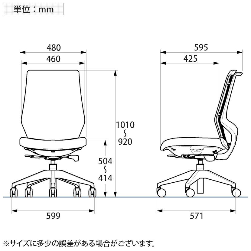 スーパースコルド Super SKOLD 肘無し 背ファブリック オフィスチェア デスクチェア オートバランスロッキング_10