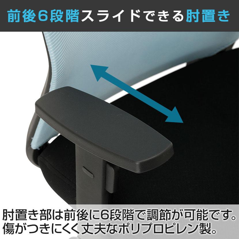 オフィスコム レビュー特典あり オフィスチェア メッシュ クロッカ