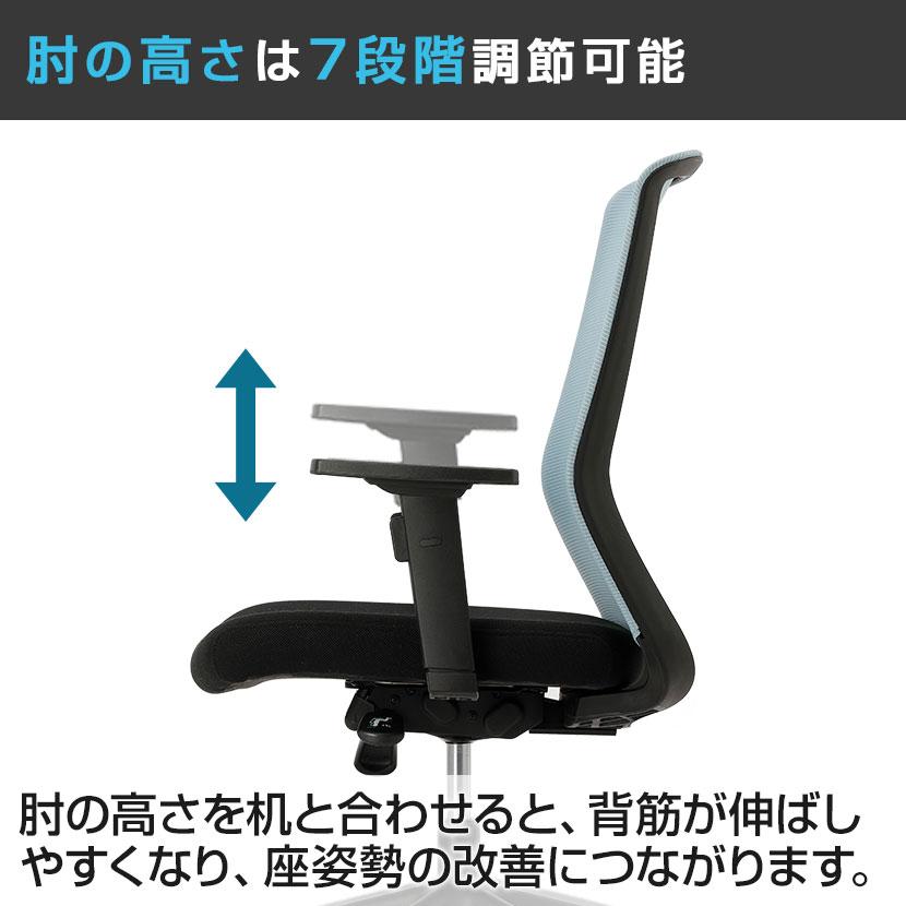 レビュー特典あり オフィスチェア メッシュ クロッカ シンクロロッキング 椅子 デスクチェア おしゃれ リクライニングチェア 幅675×奥行660×高さ965〜1060mm | オフィスコム | 15