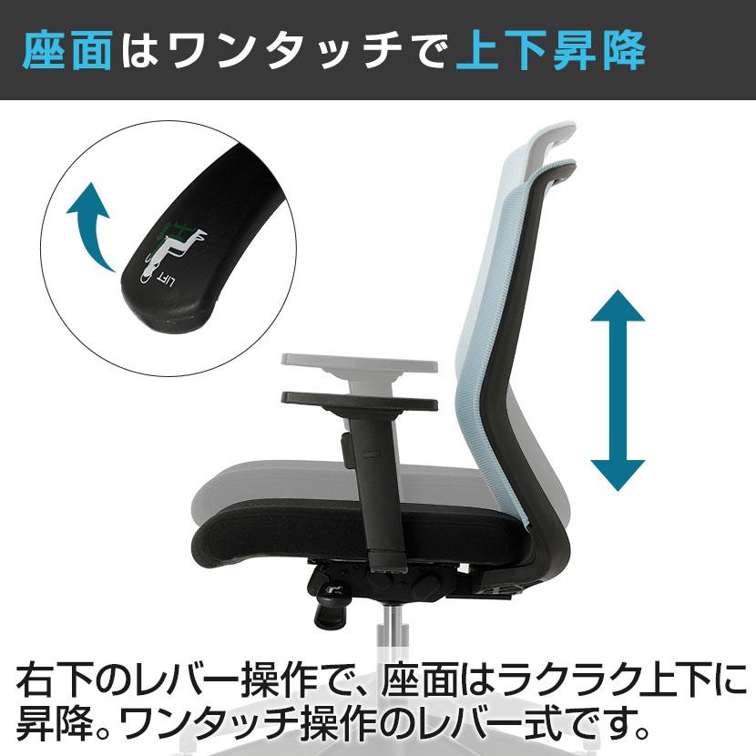 レビュー特典あり オフィスチェア メッシュ クロッカ シンクロロッキング 椅子 デスクチェア おしゃれ リクライニングチェア 幅675×奥行660×高さ965〜1060mm | オフィスコム | 16