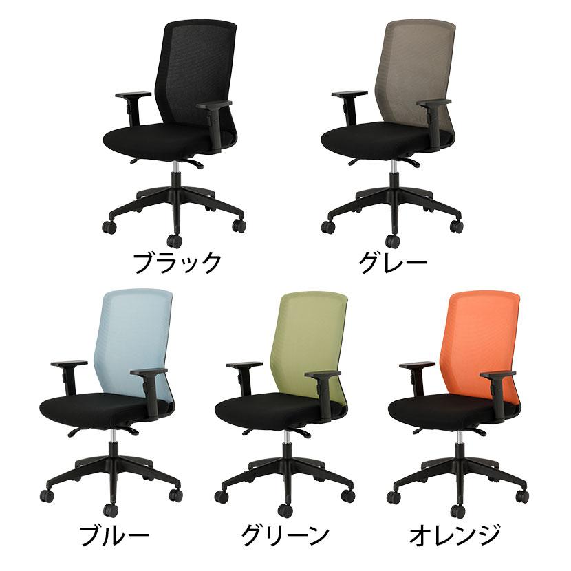 レビュー特典あり オフィスチェア メッシュ クロッカ シンクロロッキング 椅子 デスクチェア おしゃれ リクライニングチェア 幅675×奥行660×高さ965〜1060mm | オフィスコム | 06