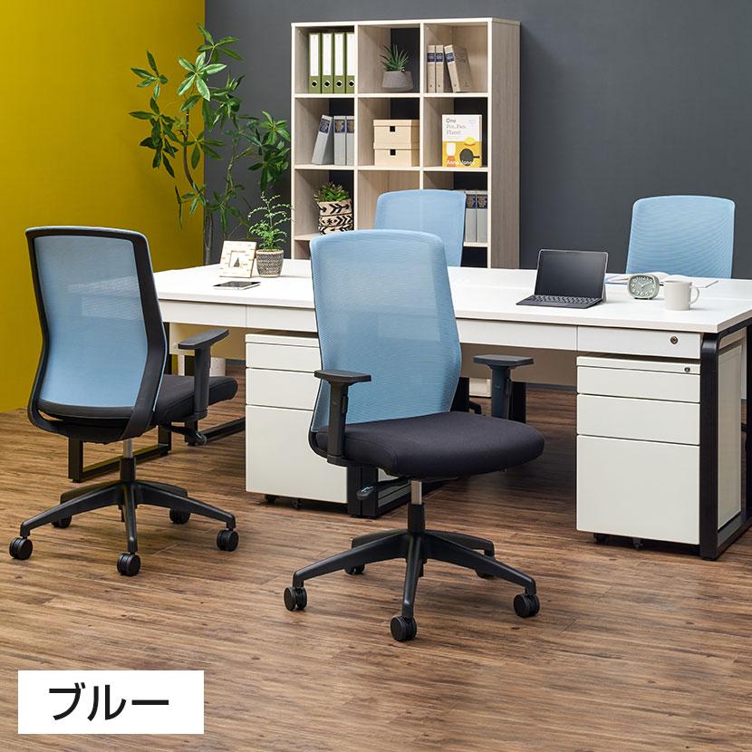 レビュー特典あり オフィスチェア メッシュ クロッカ シンクロロッキング 椅子 デスクチェア おしゃれ リクライニングチェア 幅675×奥行660×高さ965〜1060mm | オフィスコム | 07