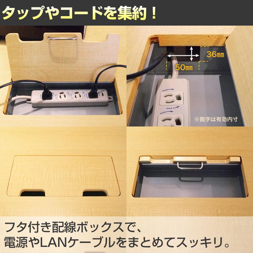 オフィスコム 法人様限定 フリーアドレスデスク オフィステーブル 配線