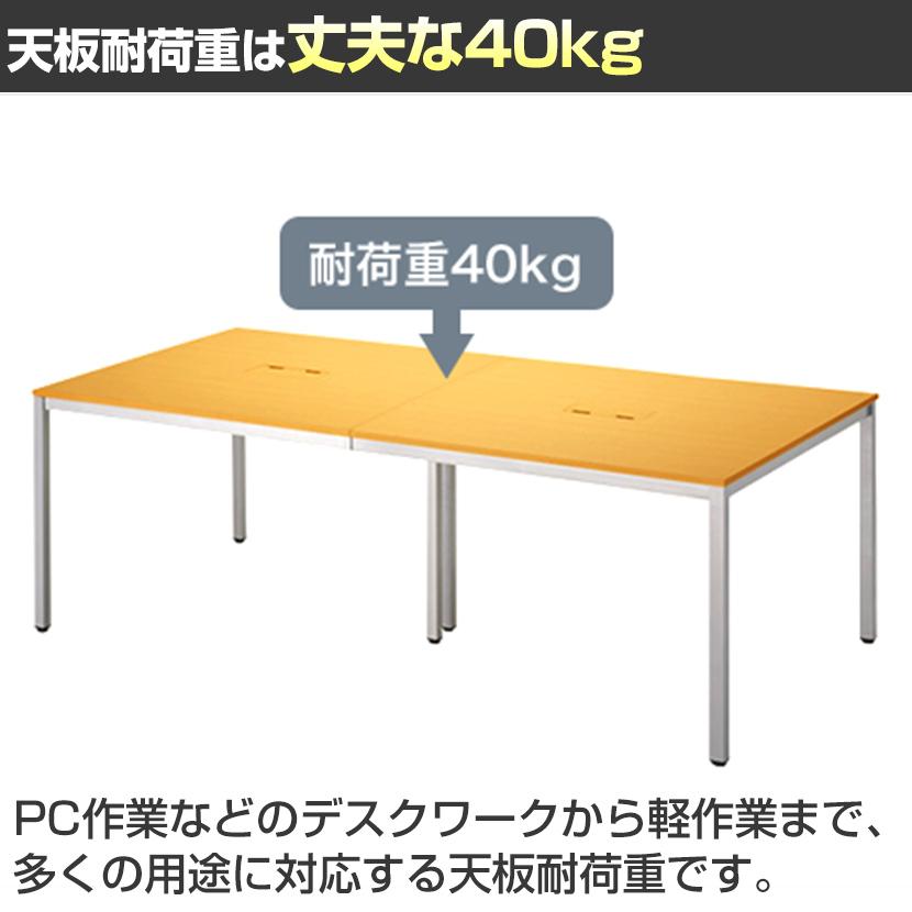法人様限定 フリーアドレスデスク オフィステーブル 会議 配線収納付き 幅2400×奥1200×高さ700mm ホワイト ナチュラル ダークブラウンの画像