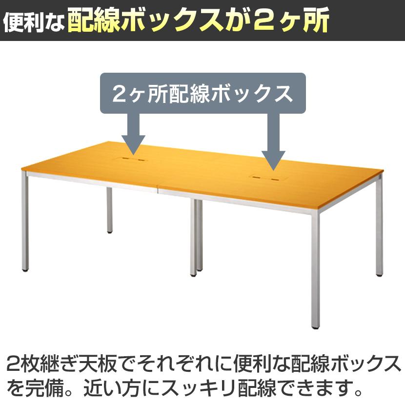 法人様限定 フリーアドレスデスク オフィステーブル 会議 配線収納付き 幅2400×奥1200×高さ700mm ホワイト ナチュラル ダークブラウンの画像