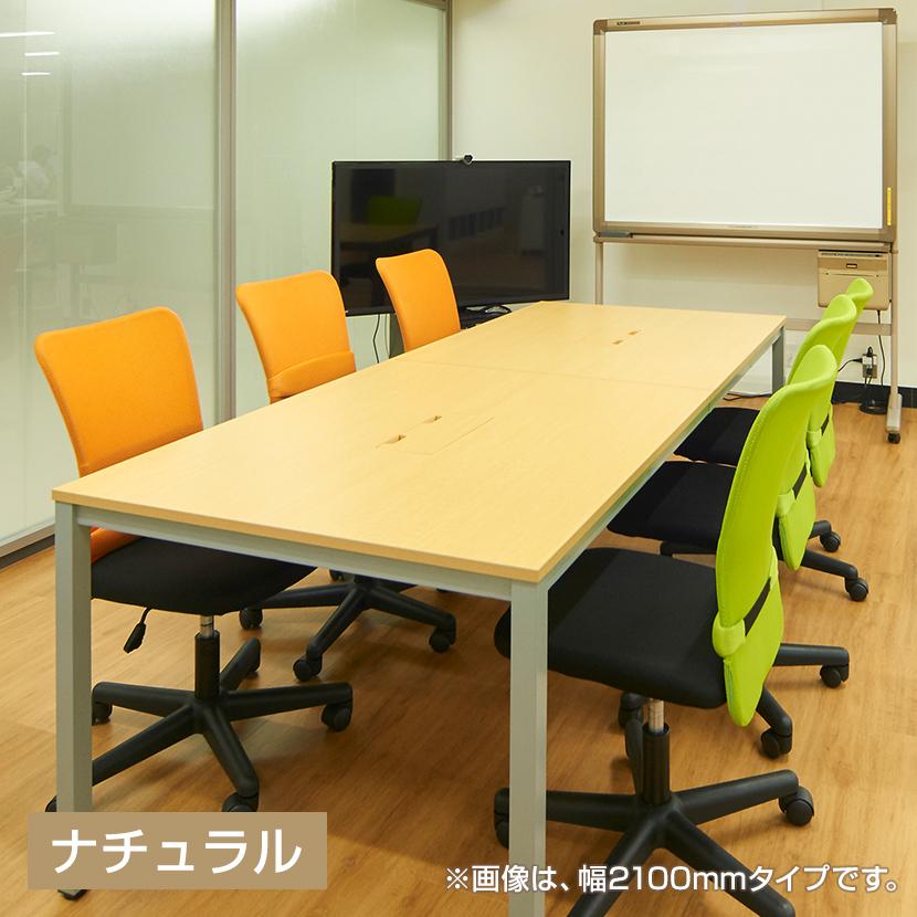 法人様限定 フリーアドレスデスク オフィステーブル 会議 配線収納付き 幅2400&times;奥1200&times;高さ700mm ホワイト ナチュラル ダークブラウン