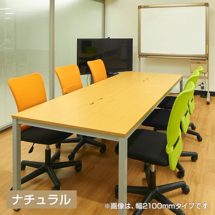 法人様限定 フリーアドレスデスク オフィステーブル 会議 配線収納付き 幅2400×奥1200×高さ700mm ホワイト ナチュラル ダークブラウンの画像
