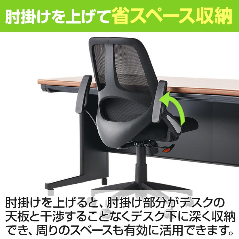 オフィスコム オフィスチェア メッシュチェア コレガ2 シンクロ 