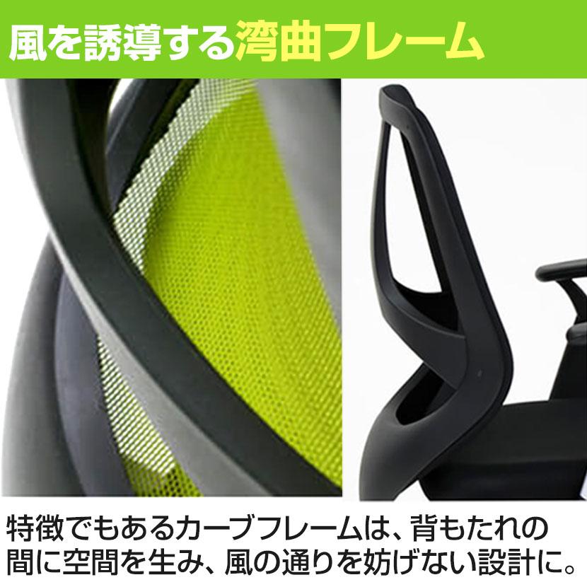 オフィスチェア メッシュ コレガ2 シンクロロッキング 椅子 ワークチェア デスクチェア ミドルバック 肘なし 幅600×奥行600×高さ890-985mm | オフィスコム | 08