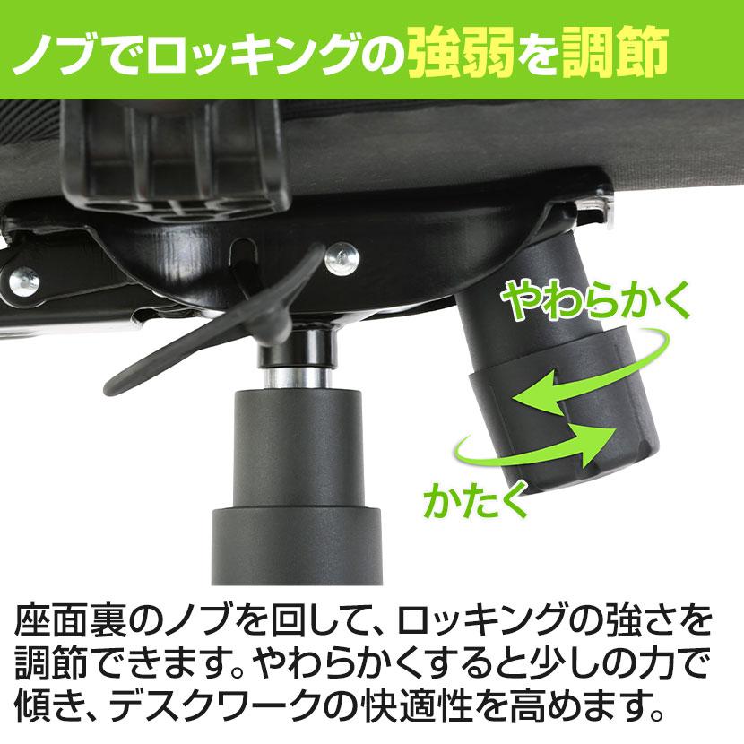 オフィスチェア メッシュ コレガ2 シンクロロッキング 椅子 ワークチェア デスクチェア ミドルバック 肘なし 幅600×奥行600×高さ890-985mm | オフィスコム | 10