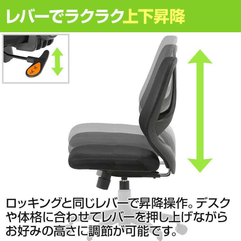 オフィスチェア メッシュ コレガ2 シンクロロッキング 椅子 ワークチェア デスクチェア ミドルバック 肘なし 幅600×奥行600×高さ890-985mm | オフィスコム | 11