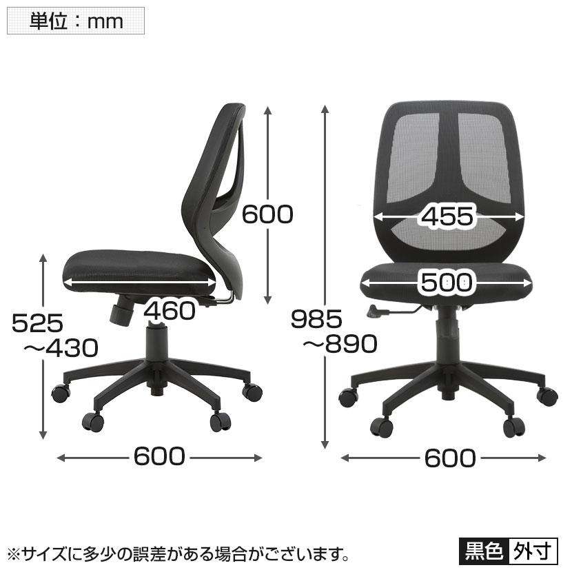 オフィスコム オフィスチェア メッシュ コレガ2 シンクロロッキング