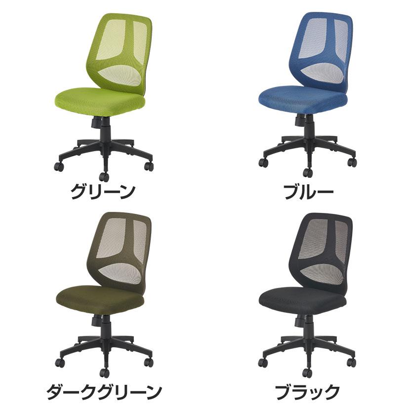 オフィスコム オフィスチェア メッシュ コレガ2 シンクロロッキング