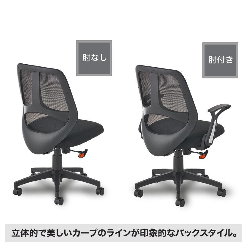 オフィスコム オフィスチェア メッシュ コレガ2 シンクロロッキング