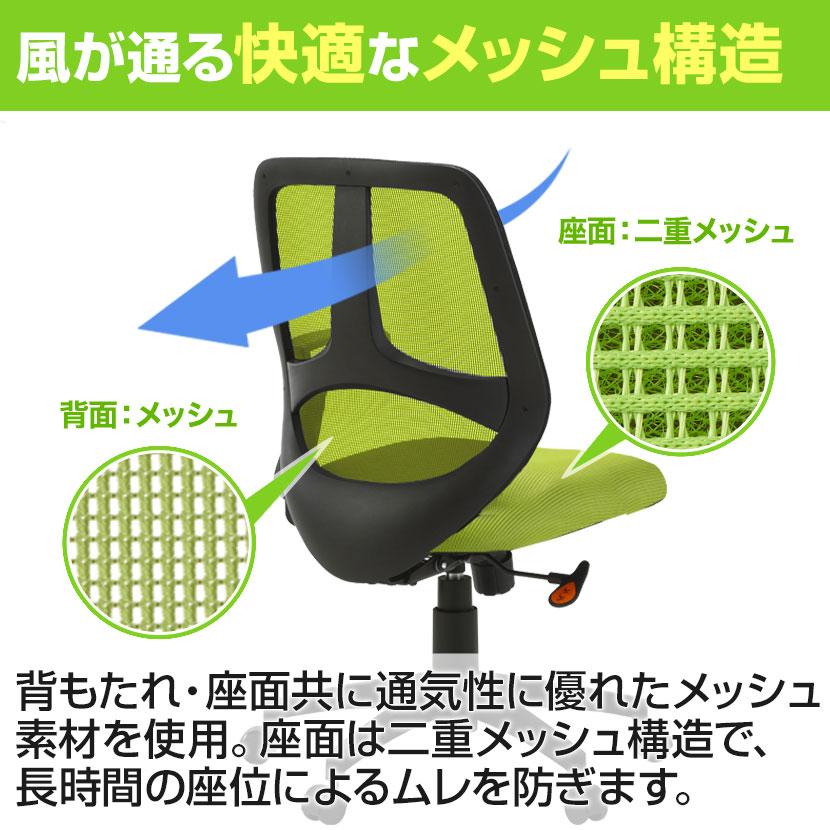 オフィスコム オフィスチェア メッシュ コレガ2 シンクロロッキング