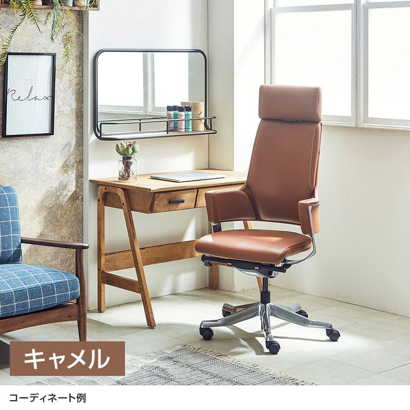 関家具 アルミダイキャスト×キャメル:次回入荷未定 MERRYFAIR DELPHI