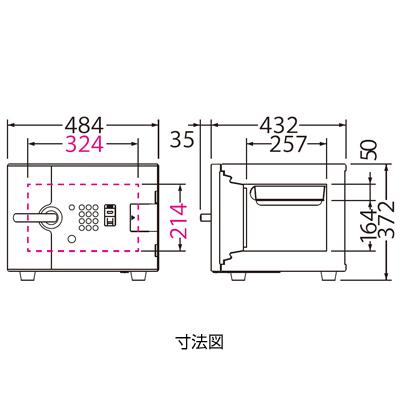 エーコー（EIKO） 家庭用 小型 耐火金庫 指紋認証 テンキー式 プッシュ