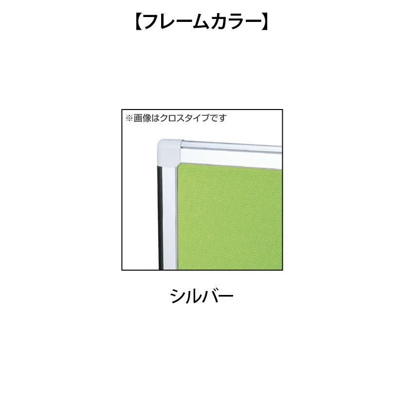 商売 ホワイトアルミパネル シルバーフレーム 幅900×高さ1300mm OG-139S-S
