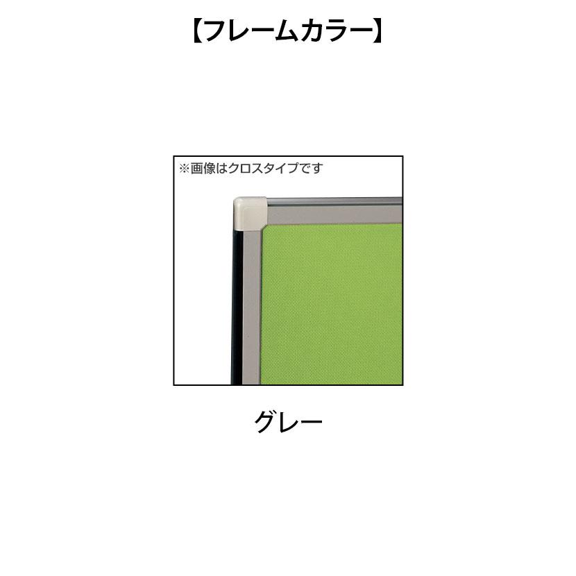 中古通販サイトです ホワイトアルミパネル グレーフレーム 幅600×高さ1500mm OG-156S-G