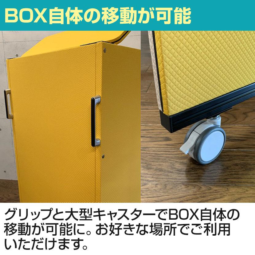 CONBOX Move3 3方パネルタイプ 個別ブース 集中ブース オーラルソニック搭載 キャスター仕様 幅800×奥行900×高さ1500mmの画像
