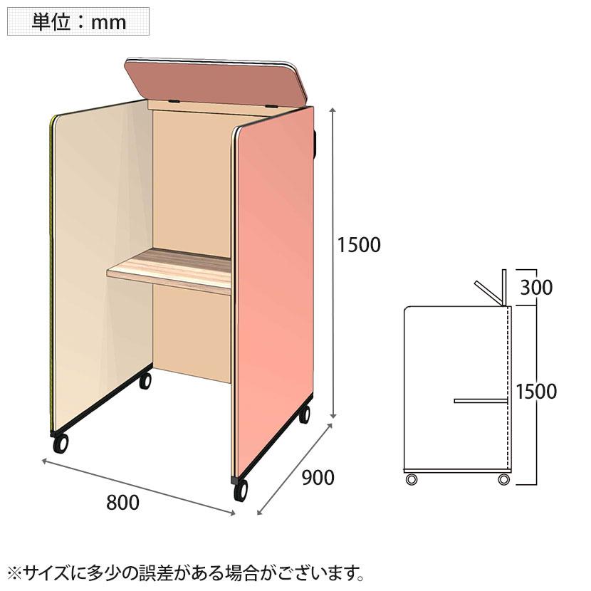 CONBOX Move3 3方パネル＋トップパネル 個別ブース 集中ブース オーラルソニック搭載 外装色：ブルー キャスター仕様 幅800×奥行900×高さ1800(1500)mm｜officecom｜13