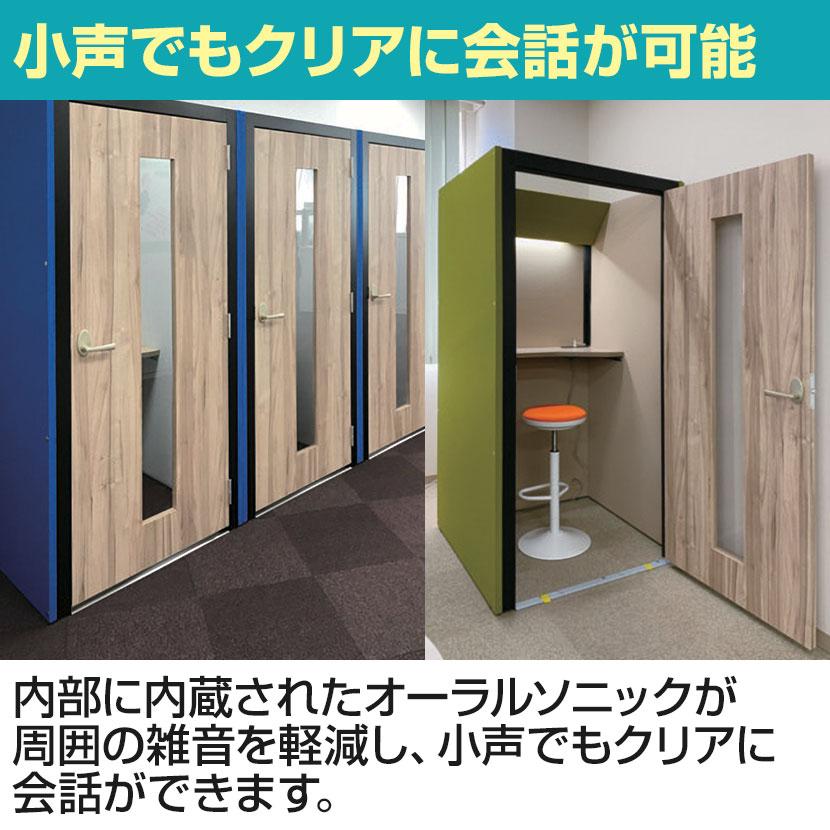 CONBOX 個別ブース シッティングタイプ 調音材 オーラルソニック 内蔵 テーブル付き 完成サイズ 幅1000×奥行1285×高さ ...