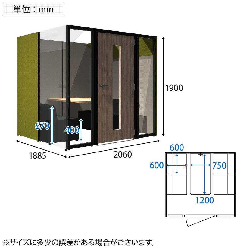 CONBOX ミーティングブース 天井開放型 セミクローズタイプ 4人用