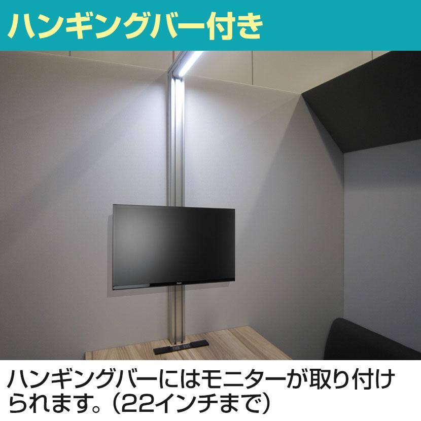 CONBOX ミーティングブース クローズドタイプ 4人用 ピンクソファ 調音材 オーラルソニック 内蔵 完成サイズ 幅2060×奥行1885 ...