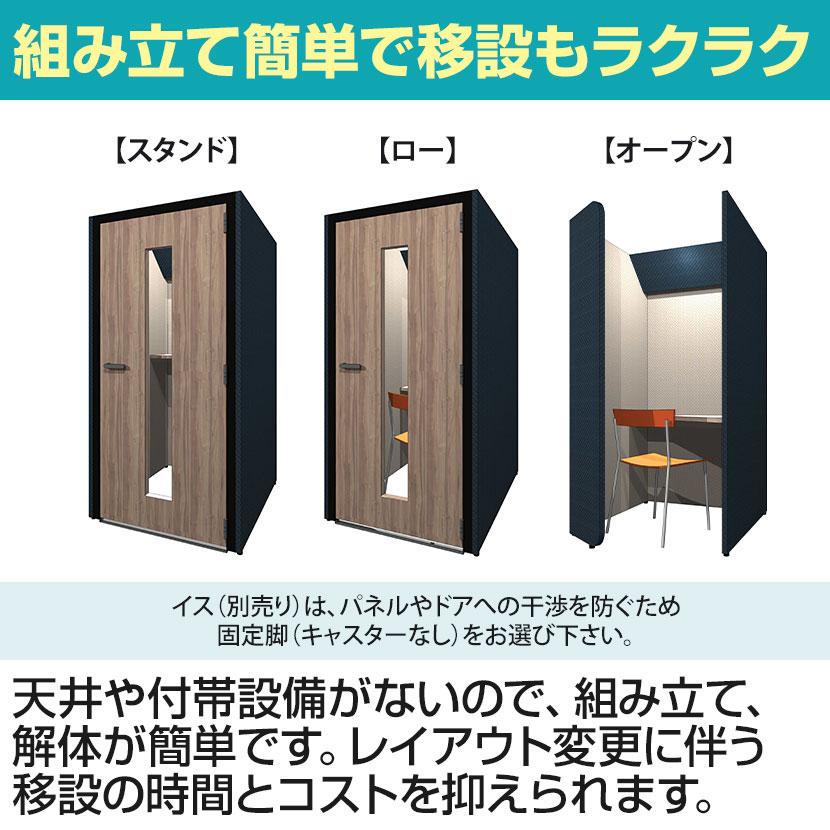 CONBOX 個別ブース オープンタイプ 調音材 オーラルソニック 内蔵 テーブル付き 完成サイズ 幅1000×奥行1200×高さ1900mm_9