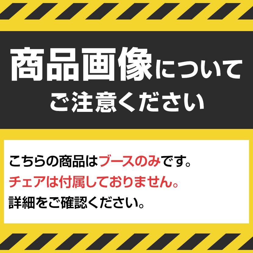CONBOX 個別ブース オープンタイプ 調音材 オーラルソニック 内蔵 テーブル付き 完成サイズ 幅1000×奥行1200×高さ1900mm_1