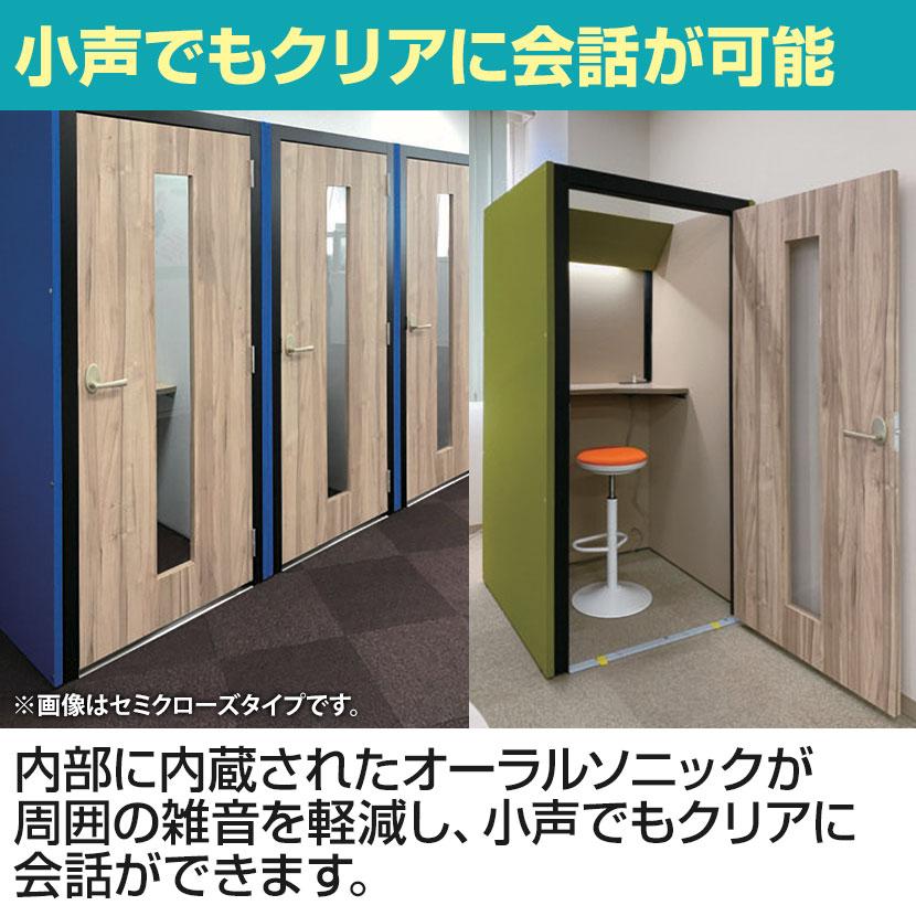 CONBOX 個別ブース オープンタイプ 調音材 オーラルソニック 内蔵 テーブル付き 完成サイズ 幅1000×奥行1200×高さ1900mm_7
