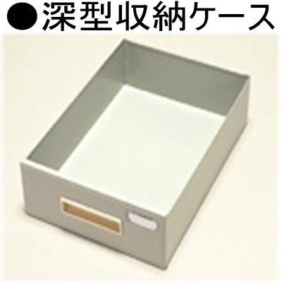 スチール製 ペーパーケース トレイキャビネット 書類 整理ケース 収納 オフィス 事務所 引き出し B4 20トレー_2